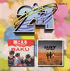 BAKU[???????????????????????????????????? [2CD] []