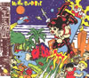 hide[?-Ho