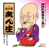 NHK????⸍??83)???g? ??⸇????? [p]