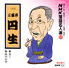NHK????⸍??89)???B? ???⸇???? [p]