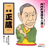 NHK????⸍??92)???B? ??MB?