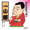 NHK????⸍??97)???g? ???M??? [p]