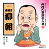 NHK????⸍??99)???g? ?ׁ⸇???