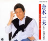 ????C????????5?S?^????????????50 [3CD]