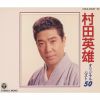 ??????[????????????50 [3CD]