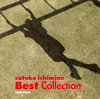 ???[?st Collection [p]