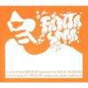 Cornelius[?ntasma []