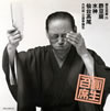 ?B????⸇????[?????㌫(25) ?????D?????O [2CD]