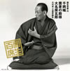 ?B????⸇????[?????㌫(26) ??ⶁ?????䇽??????? [2CD]