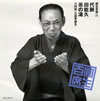 ?B????⸇????[?????㌫(27) h?????????N [2CD]