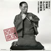 ?B????⸇????[?????㌫(28) ???E?????????P?? [2CD]