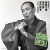 ?B????⸇????[?????㌫(29) ????L?P???J??????? [2CD]