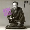 ?B????⸇????[?????㌫(33) ????Y? [2CD]