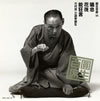 ?B????⸇????[?????㌫(34) ?????????? [2CD]