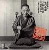 ?B????⸇????[?????㌫(46) ?>??N ?[????????????[?]?????? [2CD]