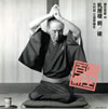 ?B????⸇????[?????㌫(48) ⷊ?? ??[?? [2CD]