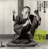 ?B????⸇????[?????㌫(55) ????T ?[?M??䇸??[??[?㵉???? [2CD]