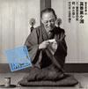 ?B????⸇????[?????㌫(56) ????T ?[??^???Z[??[????㬍?? [2CD]