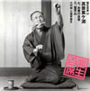 ?B????⸇????[?????㌫(58) ????T ?[???S??ㇱ[????CP [2CD]