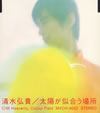 ?㮊?䰊?C???⺎??????? [p]