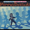 ?????????OVE2 ALL STARS[????ゥD?? [2CD]