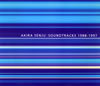 ??? ?????????????988??1997 [2CD]