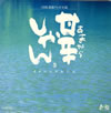 NHK???????O????????????????????????[????]