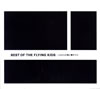 FLYING KIDS[?ST OF THE FLYING KIDS????????????????????? [2CD]