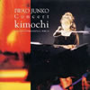 Q?CL?[?????? Kimochi in ??????????? [2CD] [p]