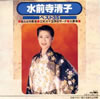 㮊??N?L?[?????35 [2CD] [][p]