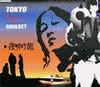 tokyoNo.1soulset[????????
