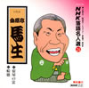NHK????⸍??24)????g? ????⸇??