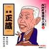 NHK????⸍??25)???B? ??MB??\??