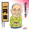 NHK????⸍??27)????g? ???⸇????