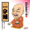 NHK????⸍??29)???g? ??⸇??