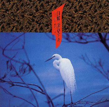 㵉??????Y???????????J䵈?????? [Ĕ]