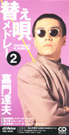 ??????C???????????? [p]