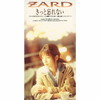 ZARD[???c???????