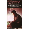 DEEN[???????????????