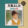 CD??????????䪁?????