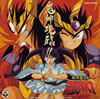 ??K?J?ZENKI???????K????![???????? [p]