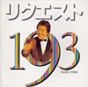 ??X?[??????193