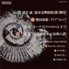 ????B?11@??䩌??:??D??⸂??冪1????]??[??????:???c??????????O?????[???so. ?