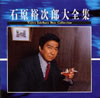 ???㪁???C??? [2CD]