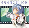 NEON GENESIS EVANGELION 2