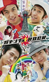 ????????ROCK [VIDEO]