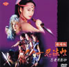 ????^??W???^?????\?? [DVD]