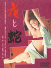 ???? [DVD]