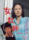D??W [DVD]