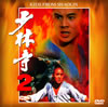 O???N?('83ⶇ??E?? [DVD]